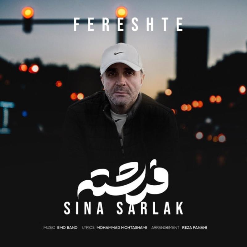 Sina Sarlak Fereshte