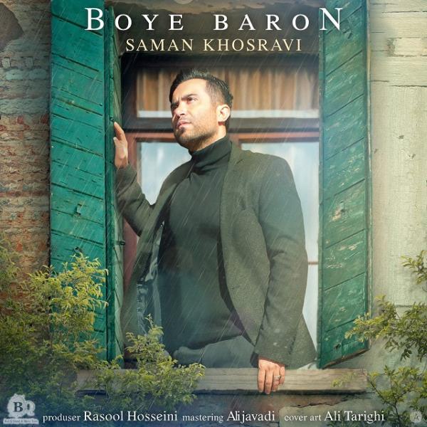 Saman Khosravi Booye Baroon