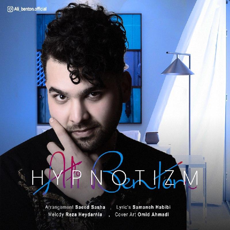 Ali Benton Hypnotizm