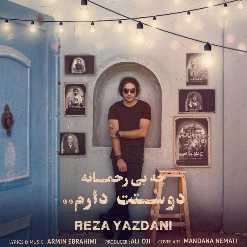 Reza Yazdani Che Bi Rahmane Dooset Daram