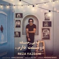 Reza Yazdani Che Bi Rahmane Dooset Daram