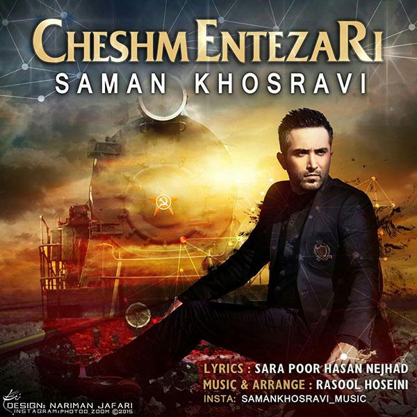 Saman Khosravi Cheshm Entezari