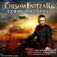 Saman Khosravi Cheshm Entezari