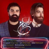 Rado Kian Yalda