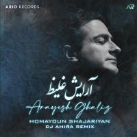 Homayoun Shajarian Arayesh Ghaliz 2 (DJ Ahira Remix)