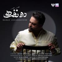 Babak Jahanbakhsh Do Nafare