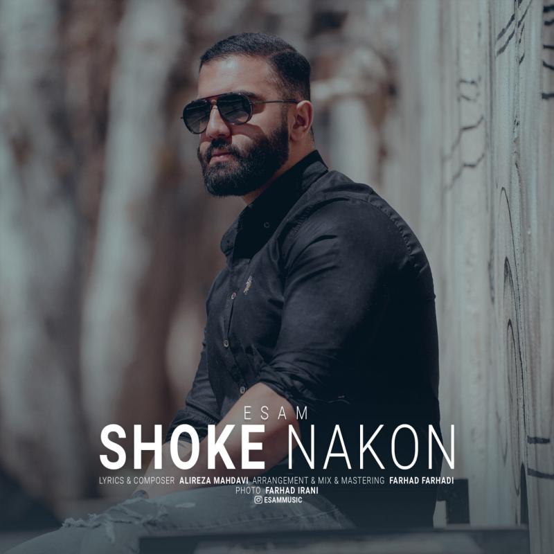 Esam Shoke Nakon