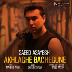 Saeed Asayesh Akhlaghe Bachegune