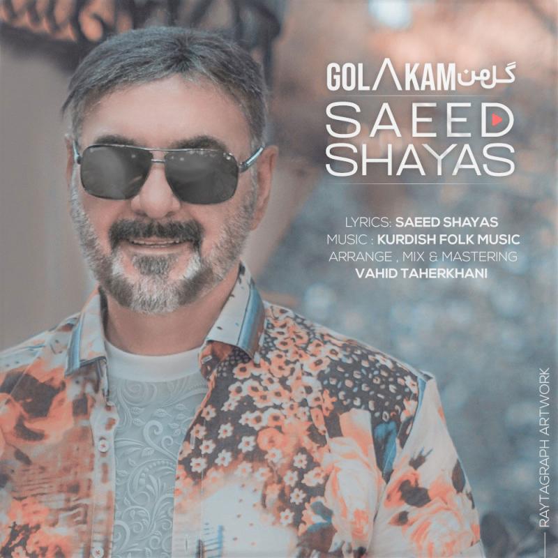 Saeed Shayas Golakam