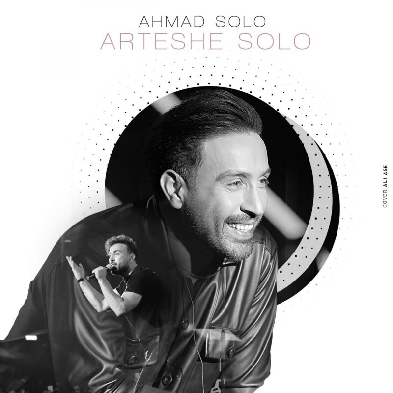 Ahmad Solo Arteshe Solo