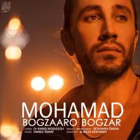 Mohammad Mohebian Bogzaaro Bogzar