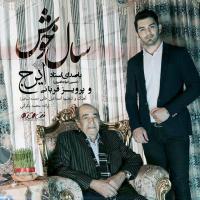 Iraj & Parviz Ghorbani Sale Khosh