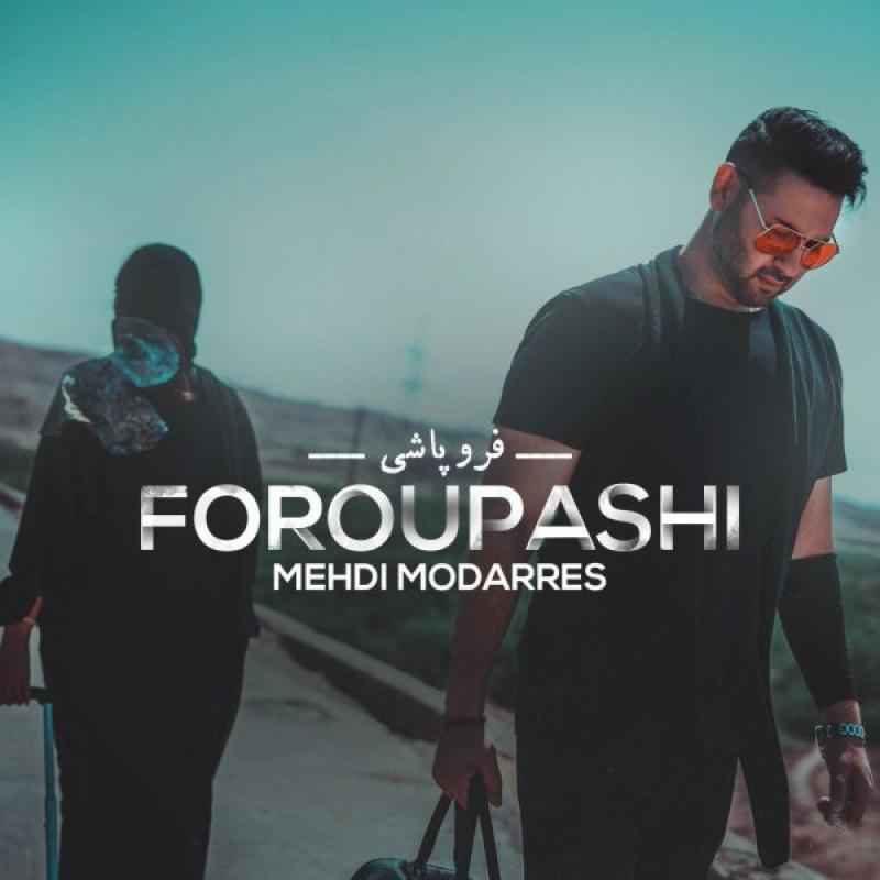 Mehdi Modarres Foroupashi