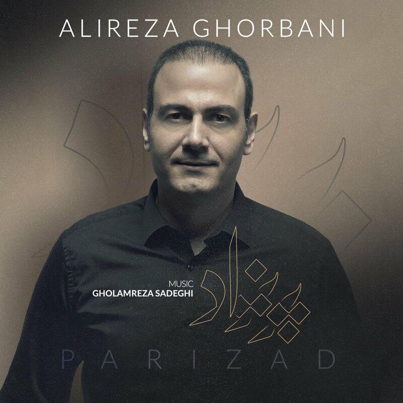 Alireza Ghorbani Parizad