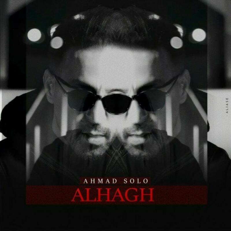 Ahmad Solo Alhagh