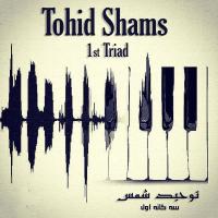 Tohid Shams Ey Yousofe Khosh Name Man