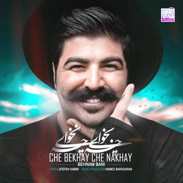 Behnam Bani Che Bekhay Che Nakhay