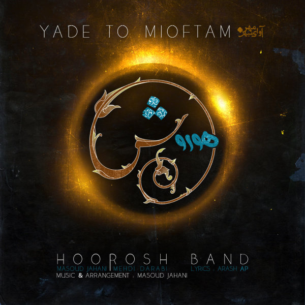 Hoorosh Band Yade To Mioftam