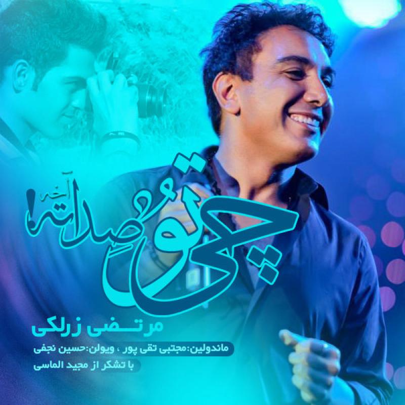 Morteza Zarlaki Chi Too Sedate Akhe