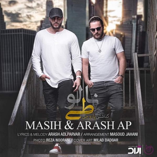 Masih & Arash Nalooti