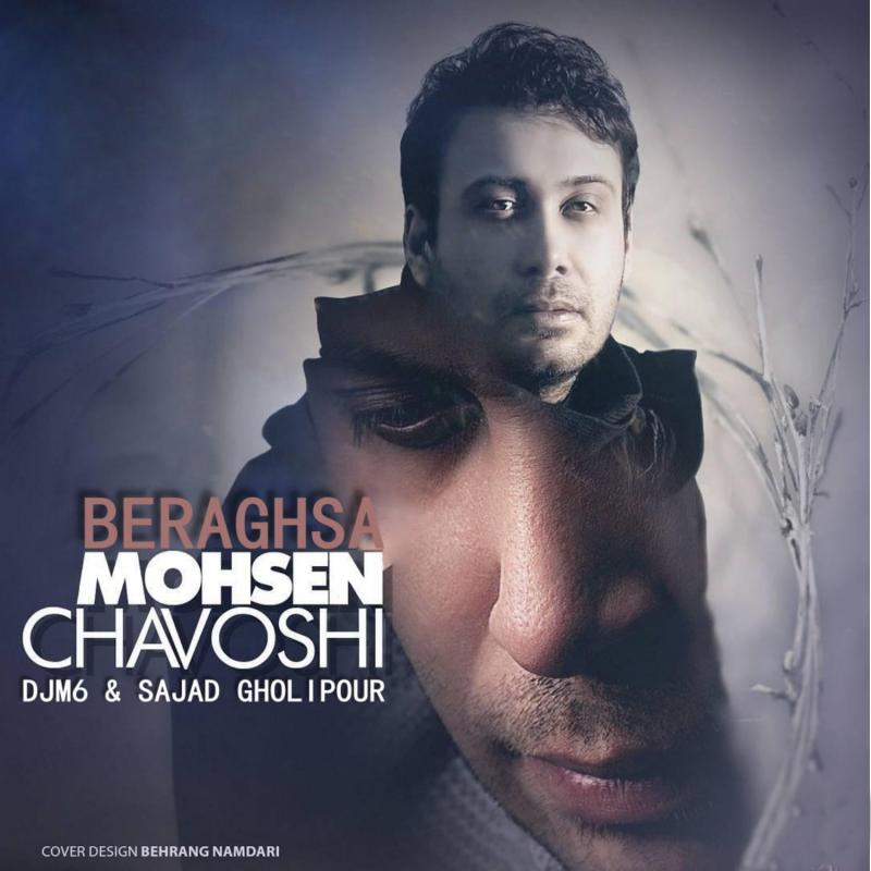 Mohsen Chavoshi Beraghsa (DJM6 & Sajjad Gholipour Remix)