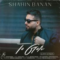 Shahin Banan To Goli (Guitar Version)