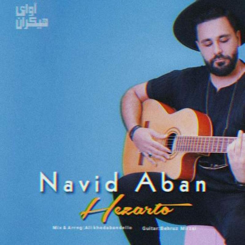 Navid Aban Hezarto