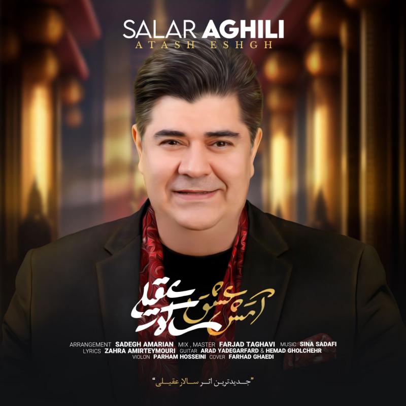 Salar Aghili Atashe Eshgh