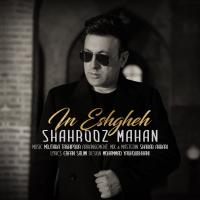 Shahrooz Mahan In Eshgheh