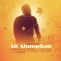 Ali Ahmadian Cheghad Dir Kardi