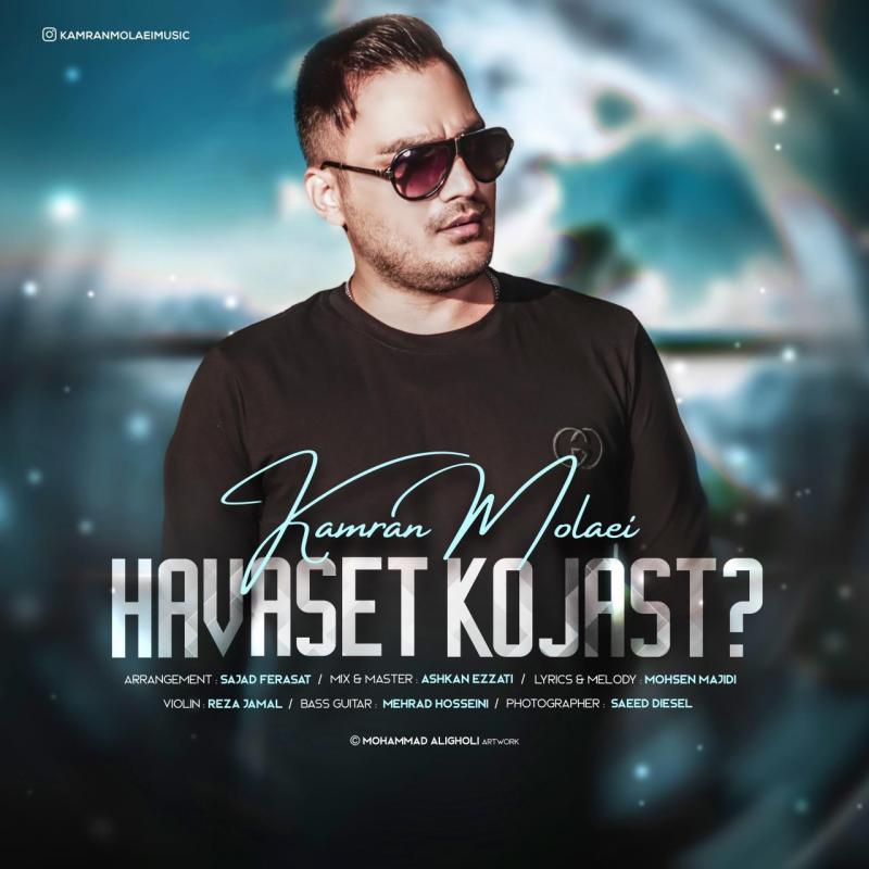 Kamran Molaei Havaset Kojast