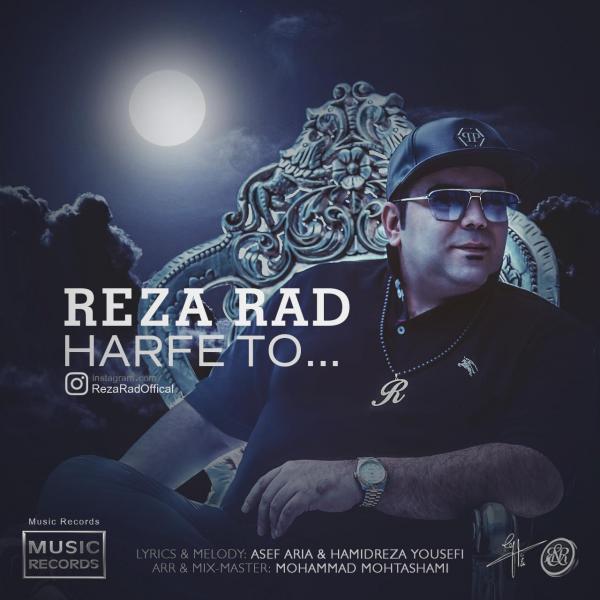 Reza Rad Harfe To