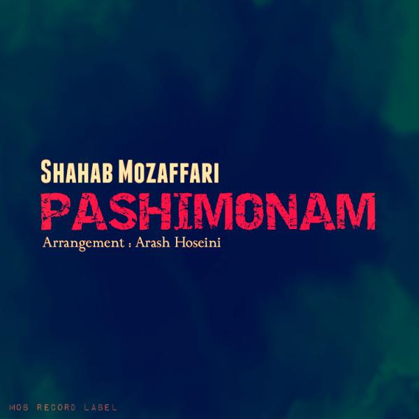 Shahab Mozaffari Pashimonam