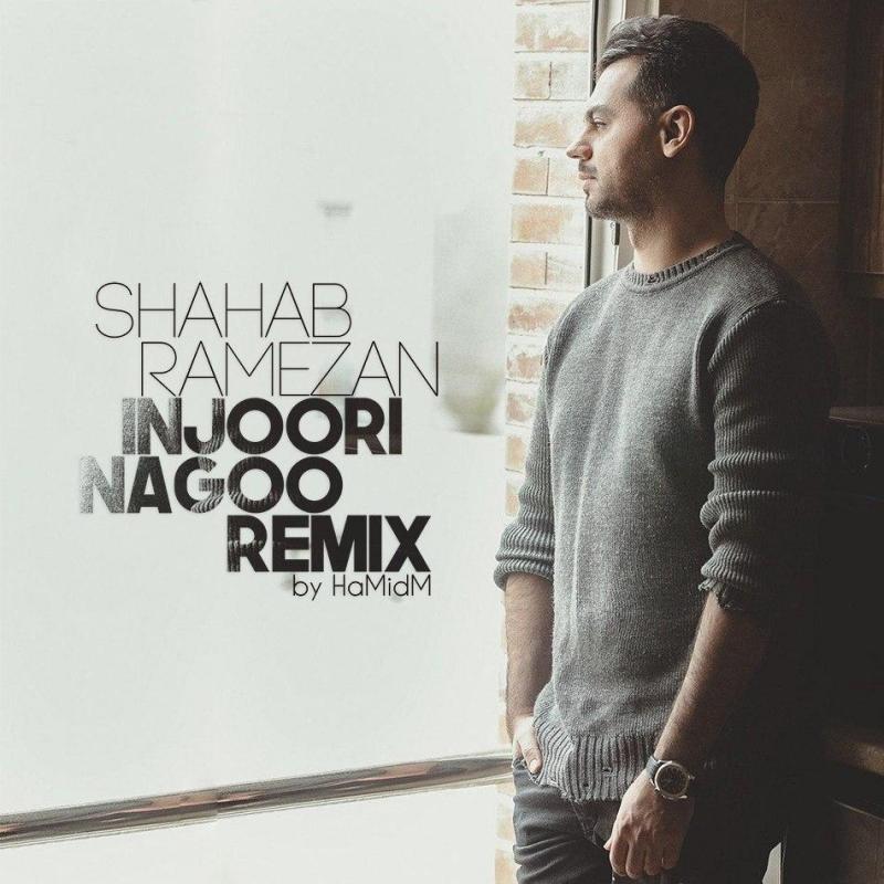 Shahab Ramezan Injoori Nagoo (HaMidM Remix)