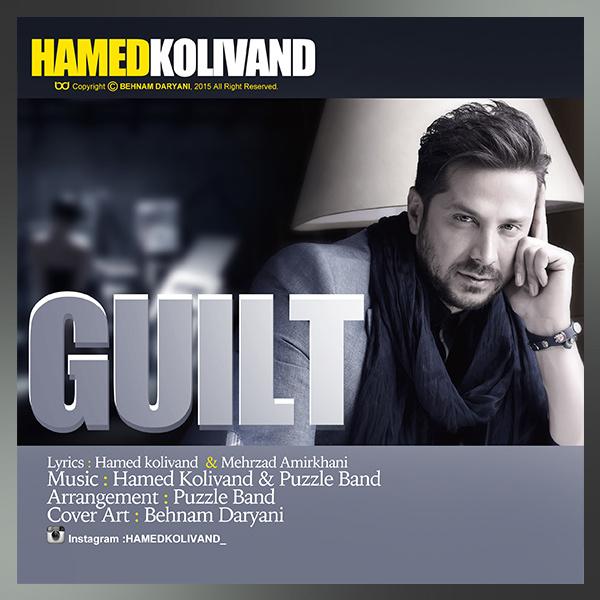 Hamed Kolivand Gonah