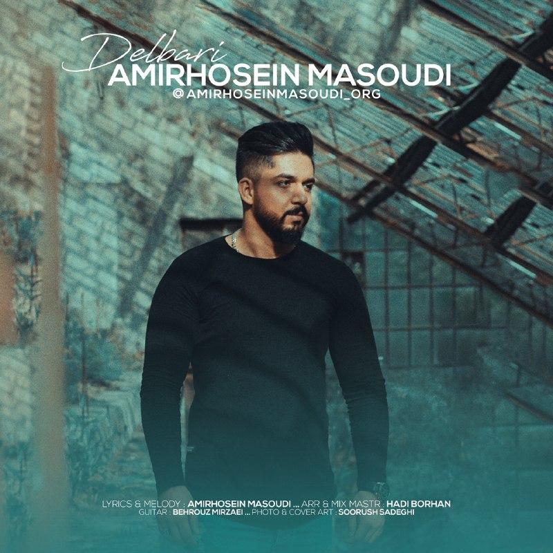 Amirhosein Masoudi