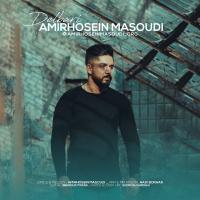 Amirhosein Masoudi Delbari