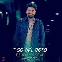 Bahman Sattari Too Del Boro