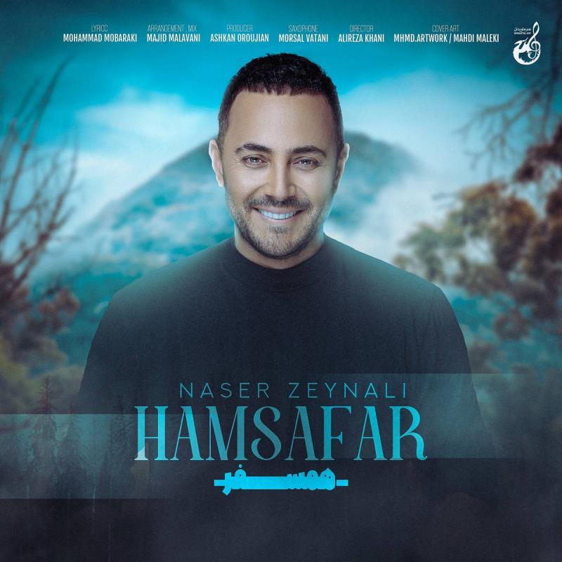 Naser Zeynali Hamsafar