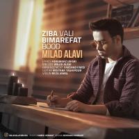 Milad Alavi Ziba Vali Bi Marefat Bood