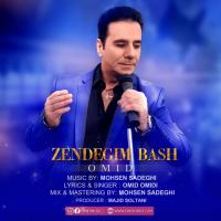 Omid Omidi Zendegim Bash