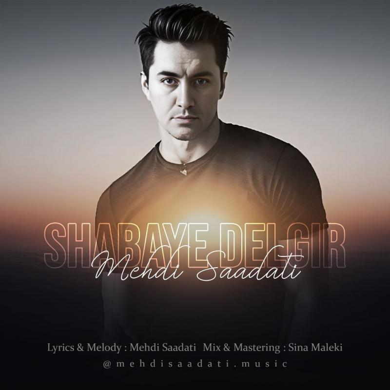 Mehdi Saadati Shabaye Delgir