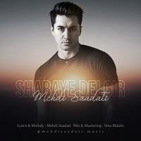 Mehdi Saadati Shabaye Delgir
