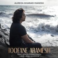 Alireza Gharaei Manesh Toofane Aramesh