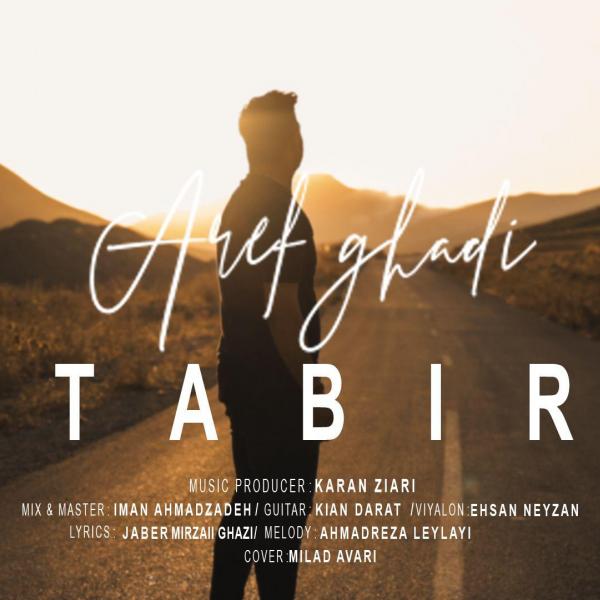 Aref Ghadi Tabir