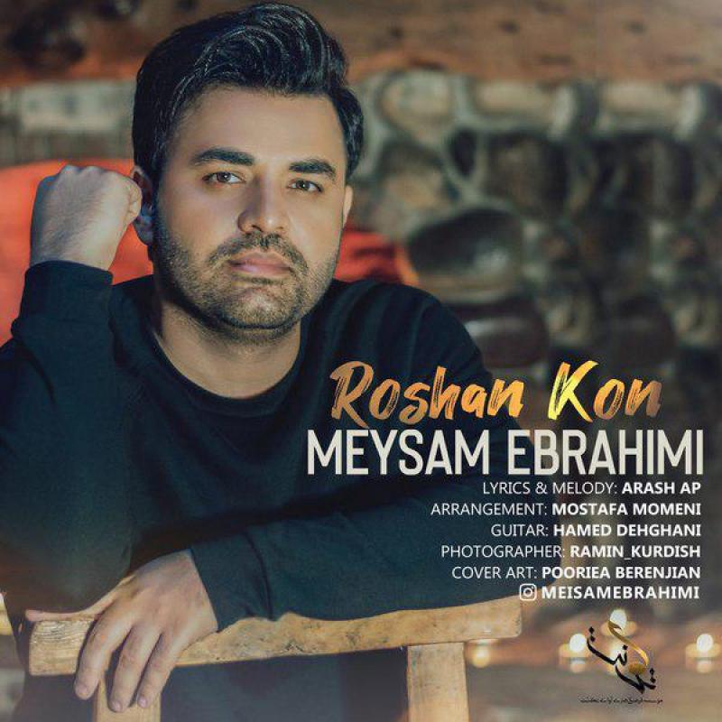 Meysam Ebrahimi Roshan Kon