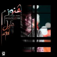 Adel Arvand Hanoozam