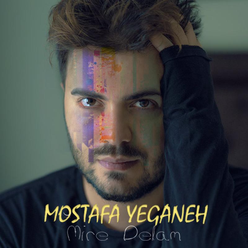 Mostafa Yeganeh Mire Delam