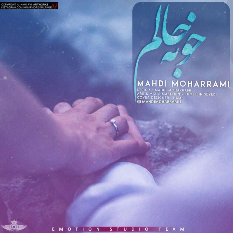 Mahdi Moharrami