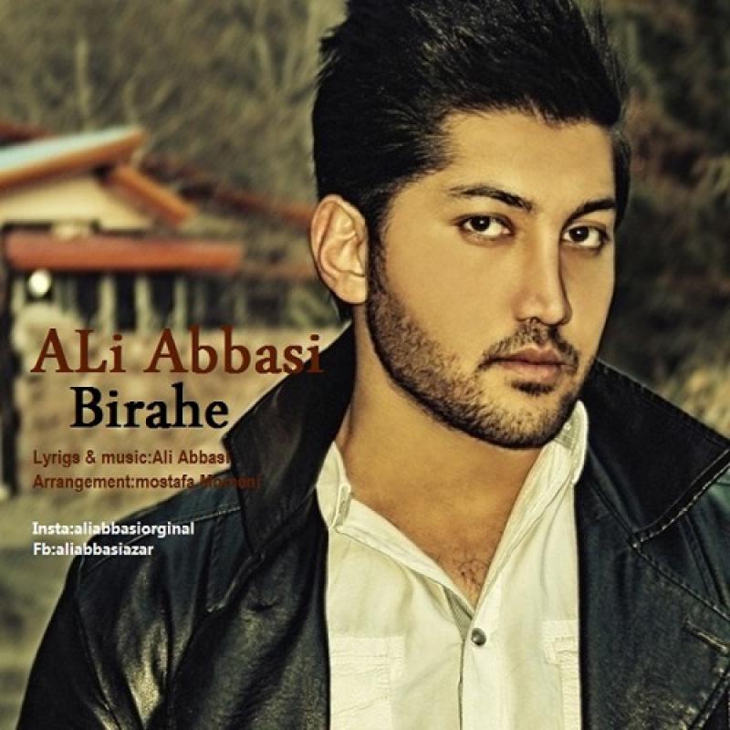 Ali Abbasi Birahe